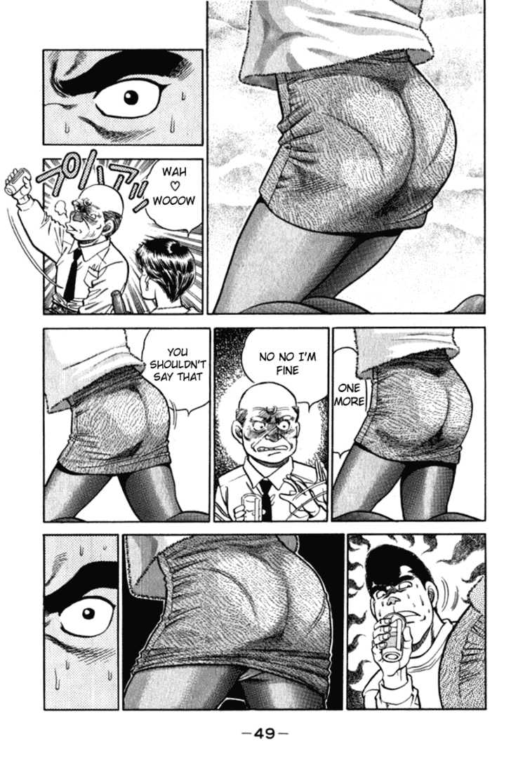 Hajime no Ippo Vol.13 Chapter 108 page 7