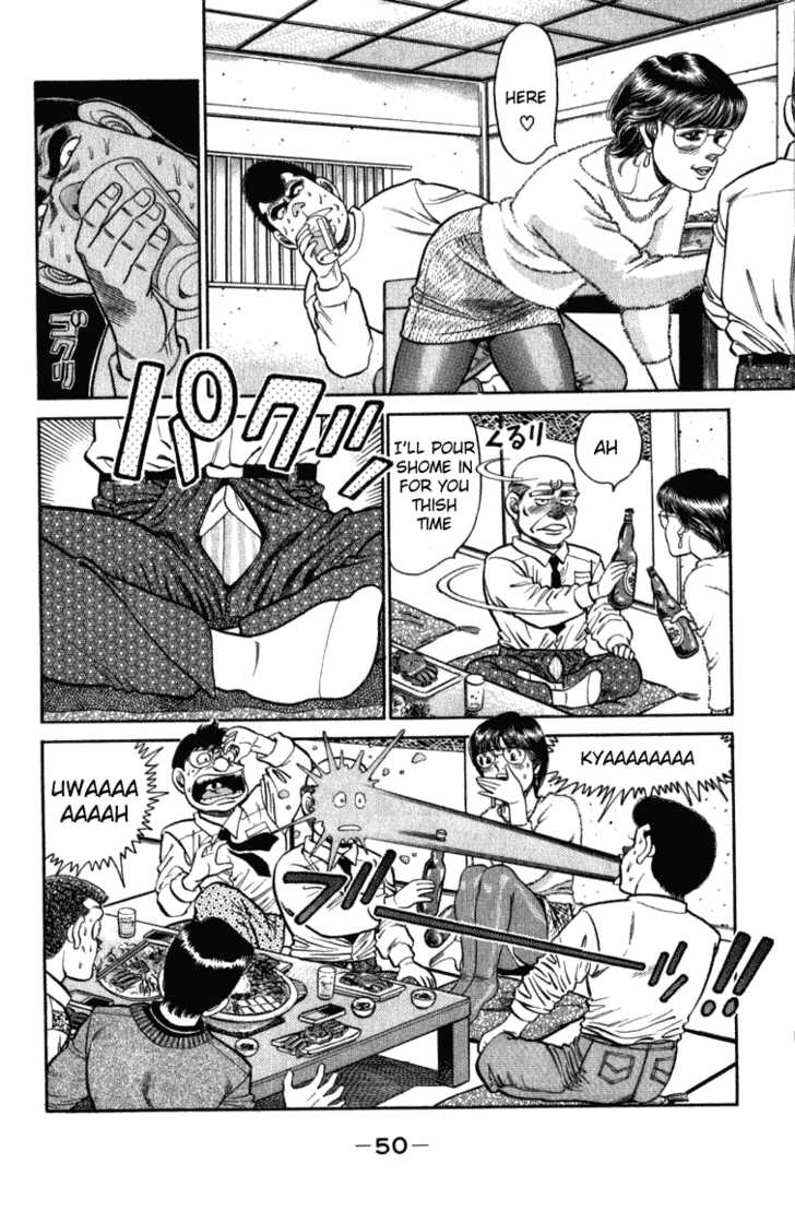 Hajime no Ippo Vol.13 Chapter 108 page 8