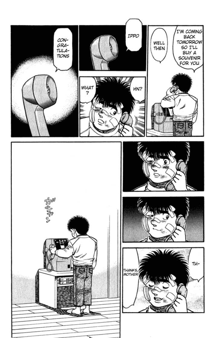 Hajime no Ippo Vol.13 Chapter 108 page 12