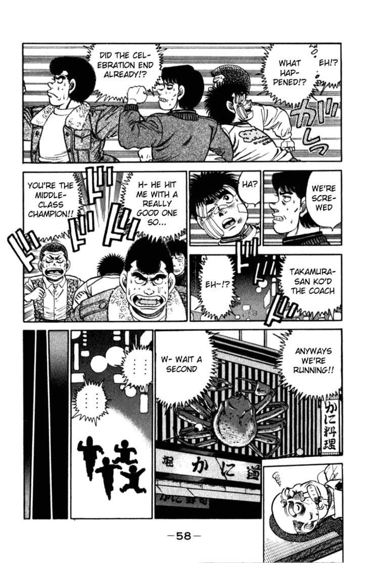 Hajime no Ippo Vol.13 Chapter 108 page 16