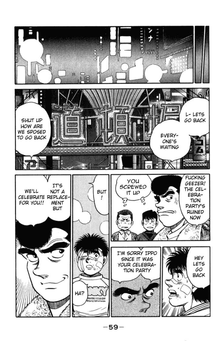 Hajime no Ippo Vol.13 Chapter 108 page 17