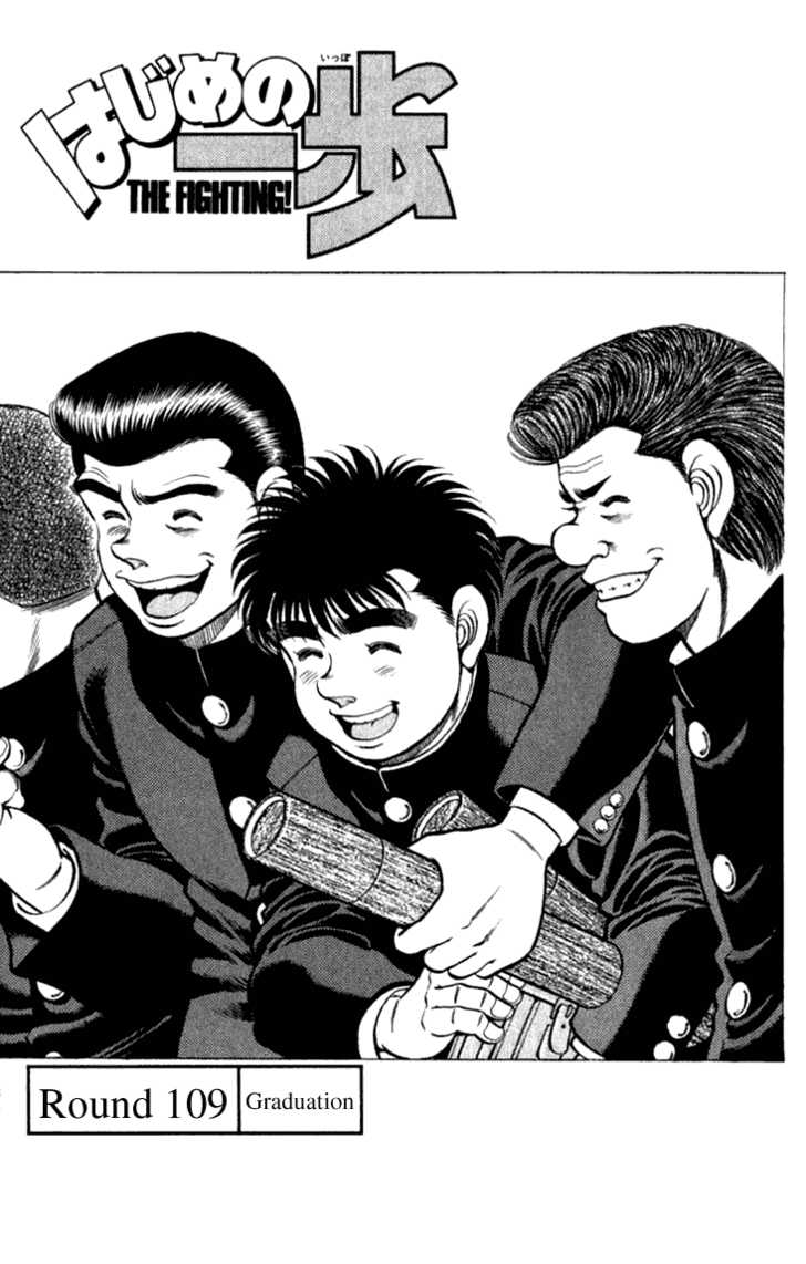 Hajime no Ippo Vol.13 Chapter 109 page 2