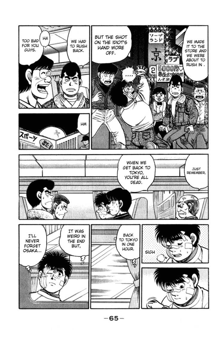 Hajime no Ippo Vol.13 Chapter 109 page 4