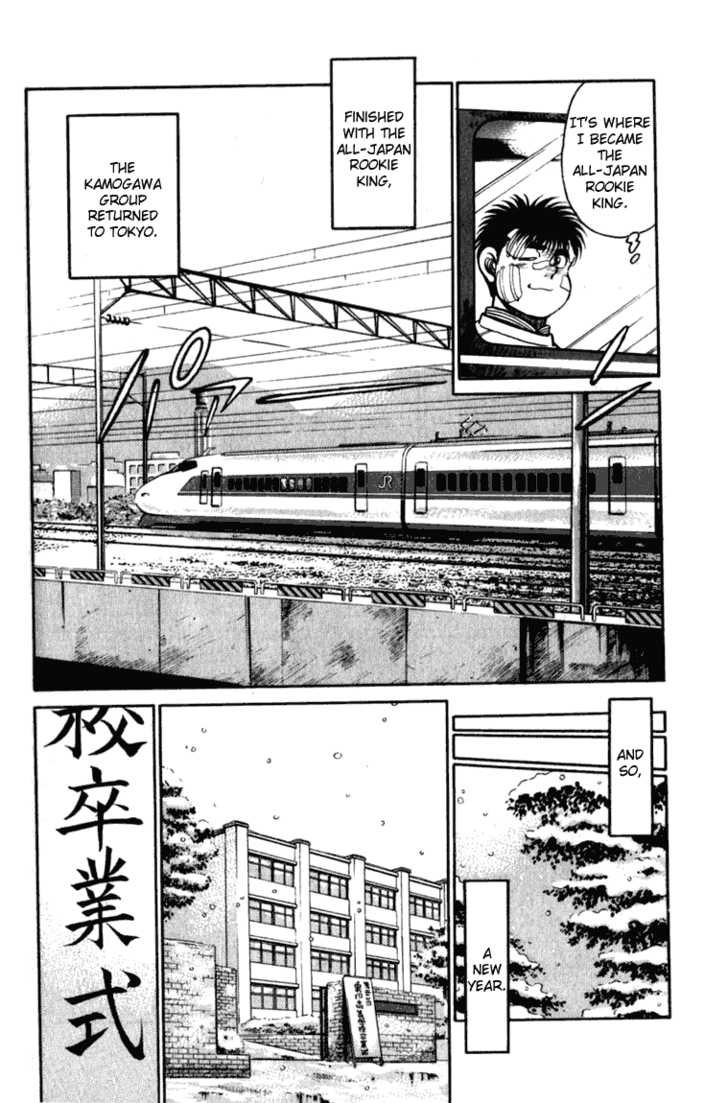 Hajime no Ippo Vol.13 Chapter 109 page 5