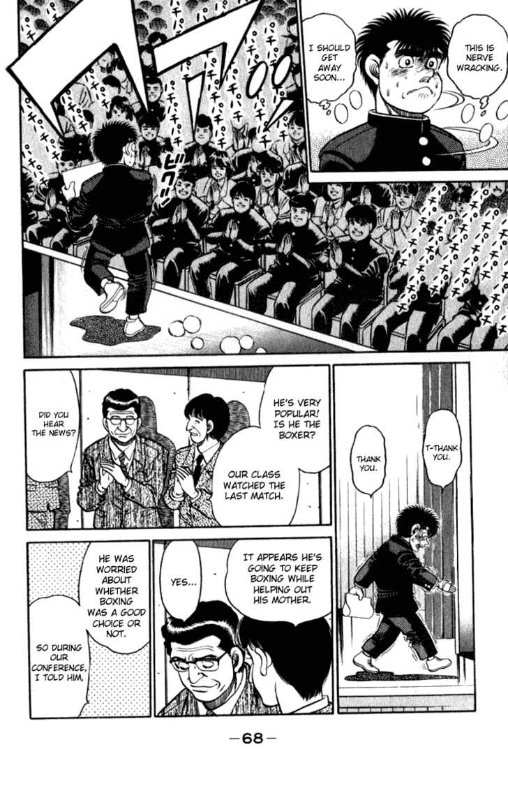 Hajime no Ippo Vol.13 Chapter 109 page 7