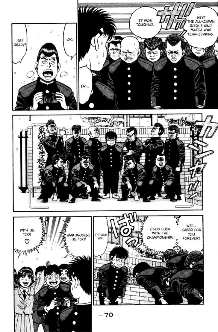 Hajime no Ippo Vol.13 Chapter 109 page 9