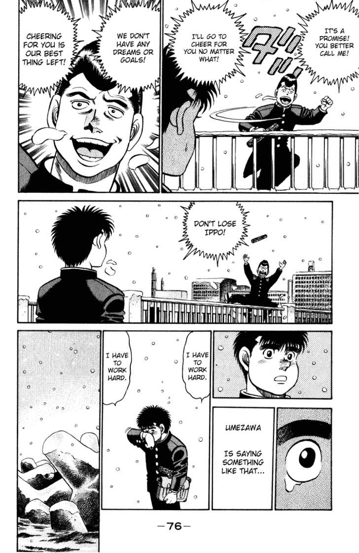 Hajime no Ippo Vol.13 Chapter 109 page 15