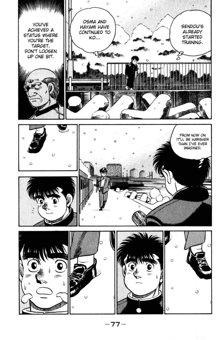 Hajime no Ippo Vol.13 Chapter 109 page 16