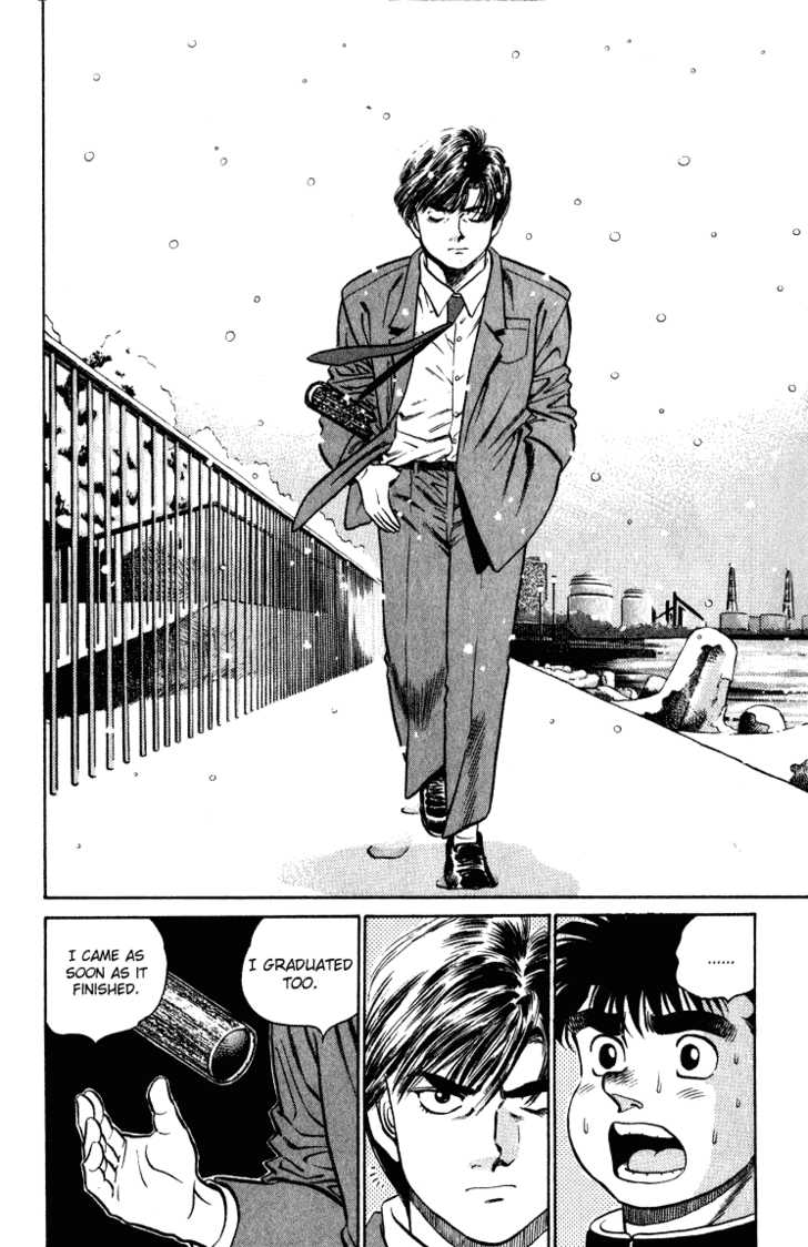 Hajime no Ippo Vol.13 Chapter 109 page 17