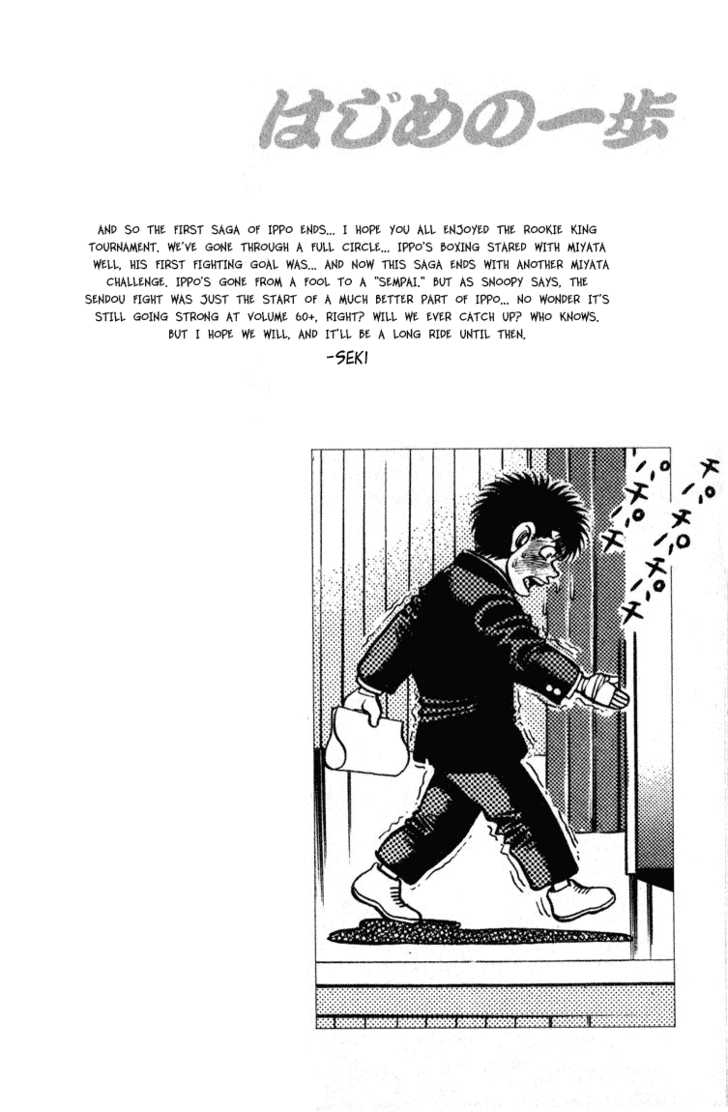 Hajime no Ippo Vol.13 Chapter 109 page 21