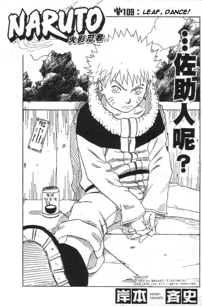 Naruto Vol.13 Chapter 109 page 2