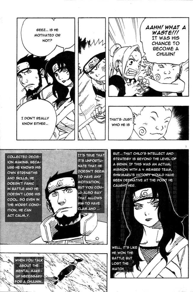 Naruto Vol.13 Chapter 109 page 4
