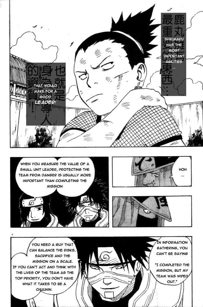 Naruto Vol.13 Chapter 109 page 5