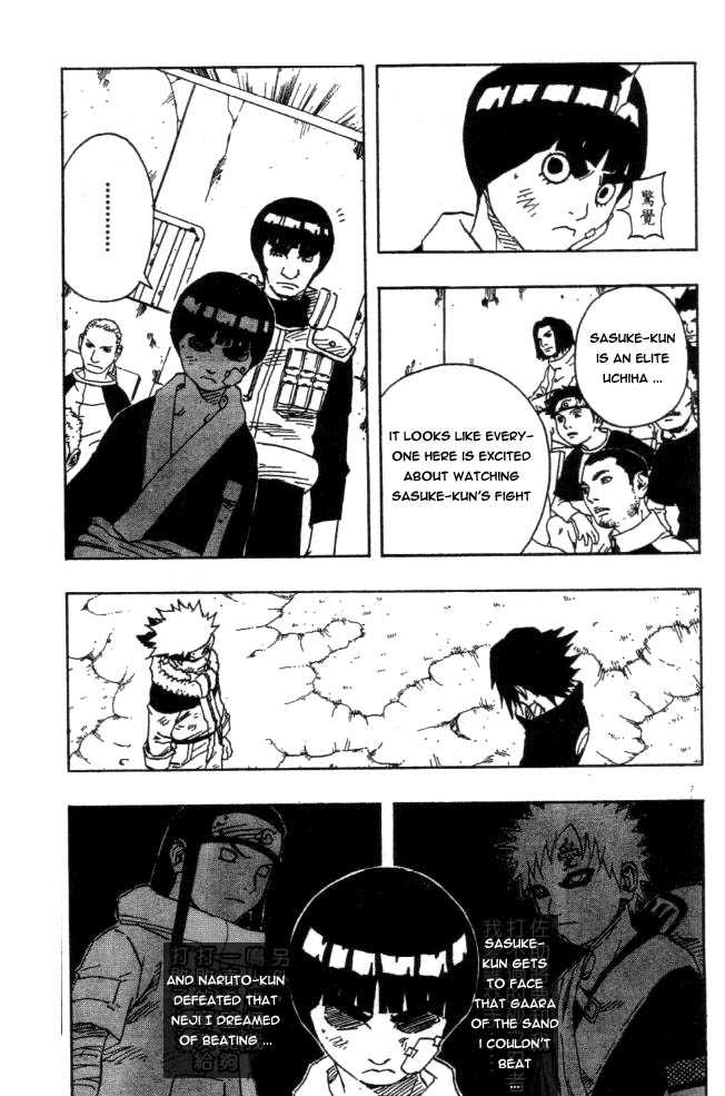 Naruto Vol.13 Chapter 110 page 8