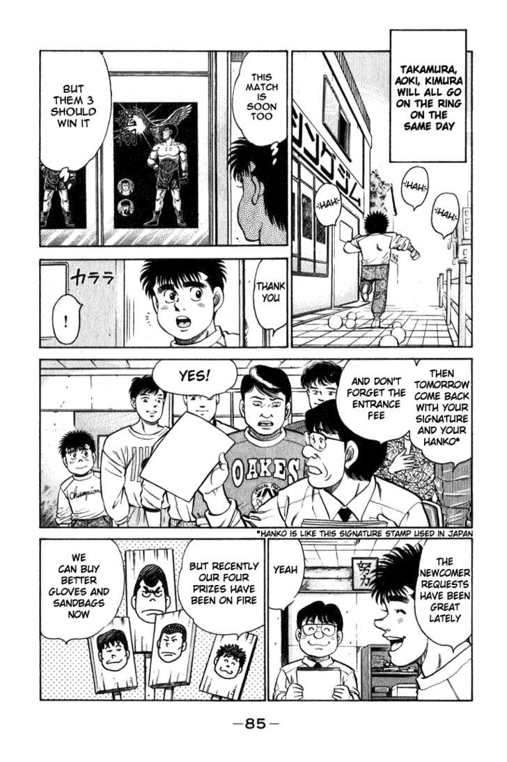 Hajime no Ippo Vol.13 Chapter 110 page 4