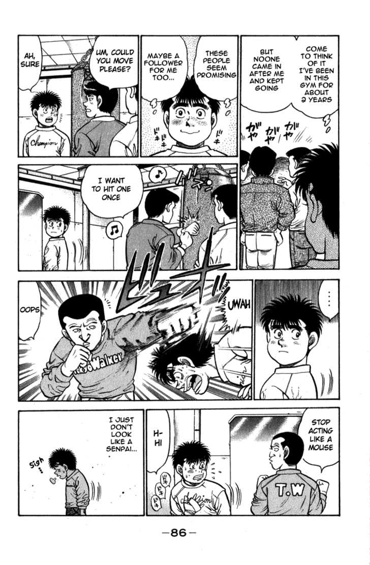 Hajime no Ippo Vol.13 Chapter 110 page 5