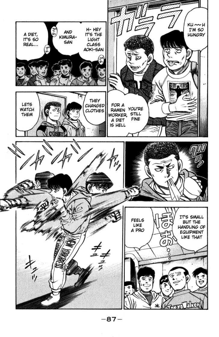 Hajime no Ippo Vol.13 Chapter 110 page 6