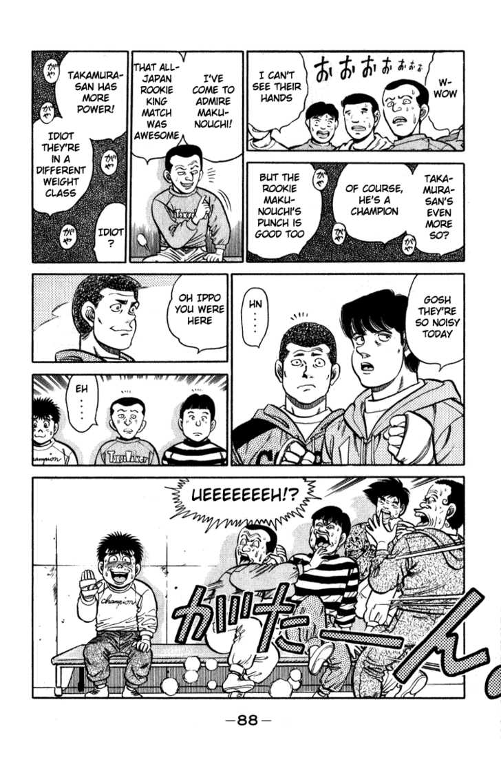Hajime no Ippo Vol.13 Chapter 110 page 7