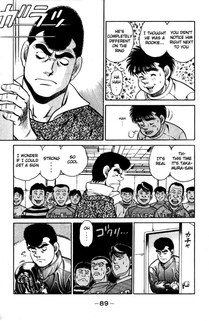 Hajime no Ippo Vol.13 Chapter 110 page 8