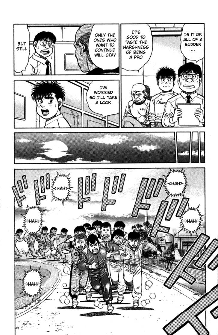 Hajime no Ippo Vol.13 Chapter 110 page 11