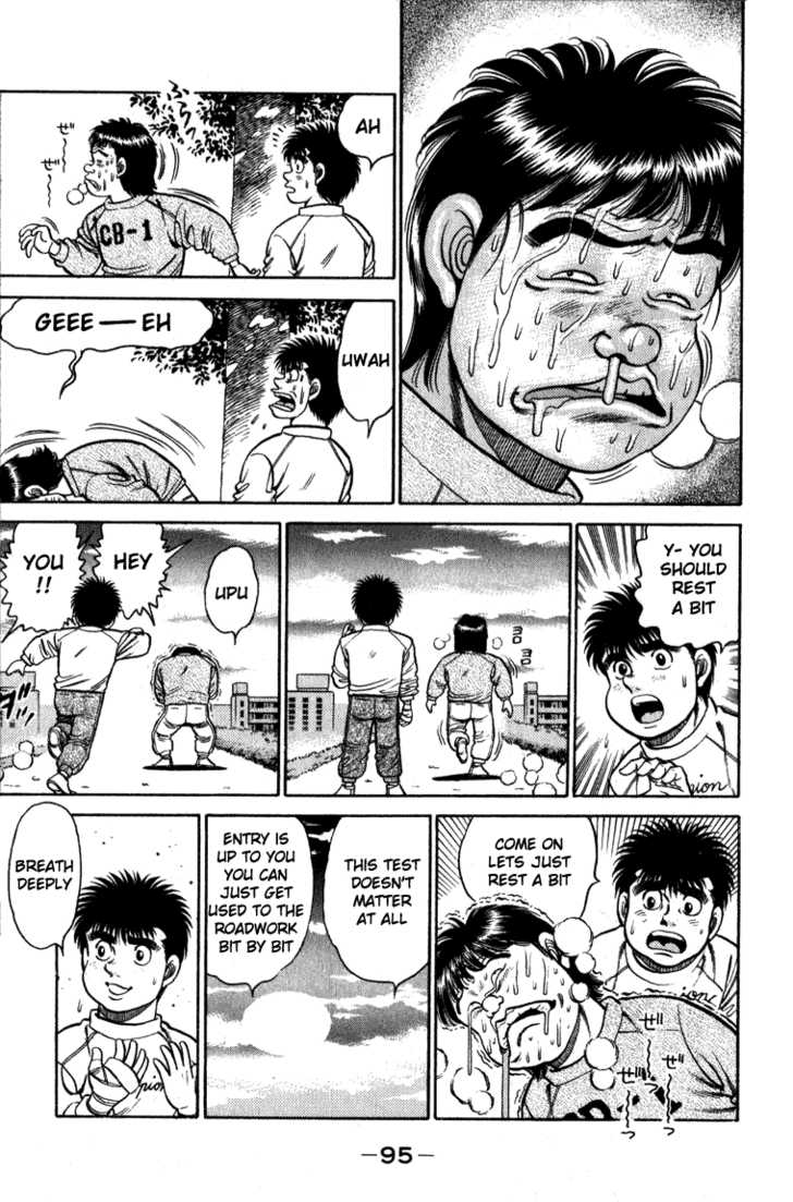 Hajime no Ippo Vol.13 Chapter 110 page 14