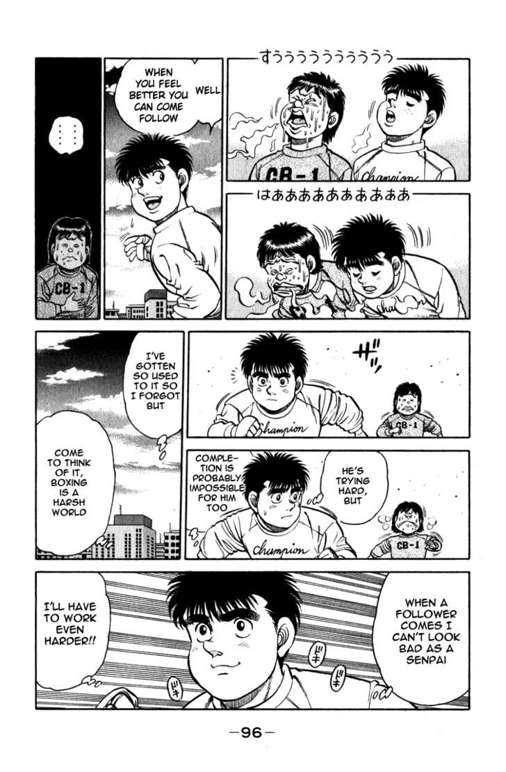 Hajime no Ippo Vol.13 Chapter 110 page 15