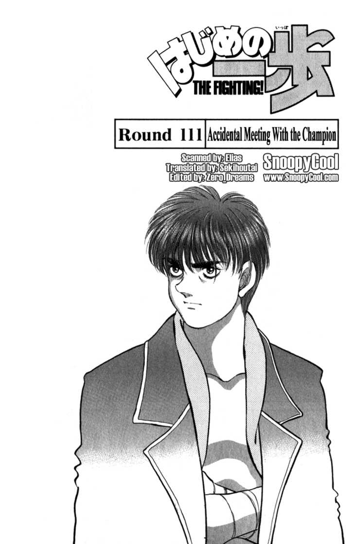 Hajime no Ippo Vol.13 Chapter 111 page 2