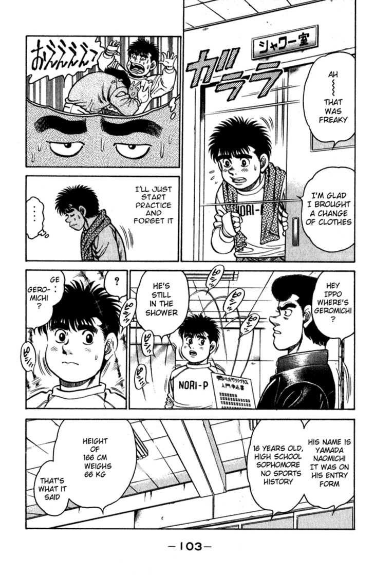 Hajime no Ippo Vol.13 Chapter 111 page 3
