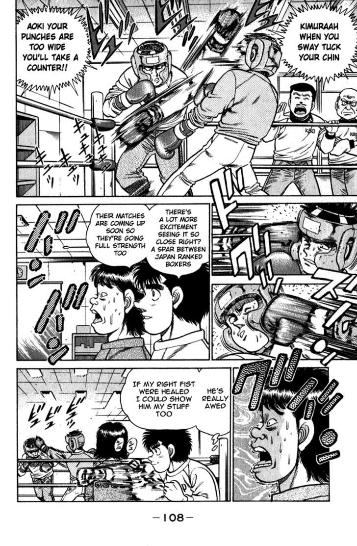 Hajime no Ippo Vol.13 Chapter 111 page 8