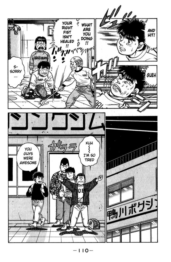 Hajime no Ippo Vol.13 Chapter 111 page 10