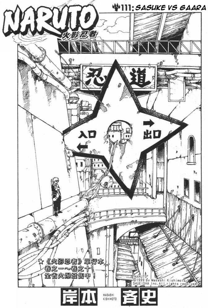 Naruto Vol.13 Chapter 111 page 1