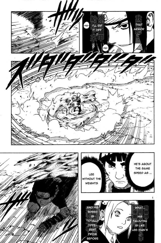 Naruto Vol.13 Chapter 112 page 5