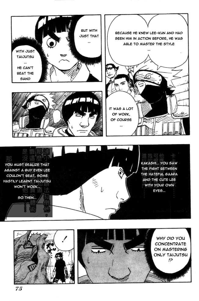 Naruto Vol.13 Chapter 112 page 9