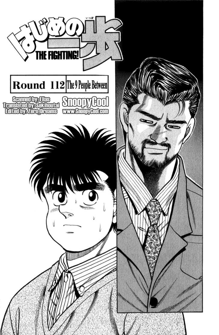 Hajime no Ippo Vol.13 Chapter 112 page 1