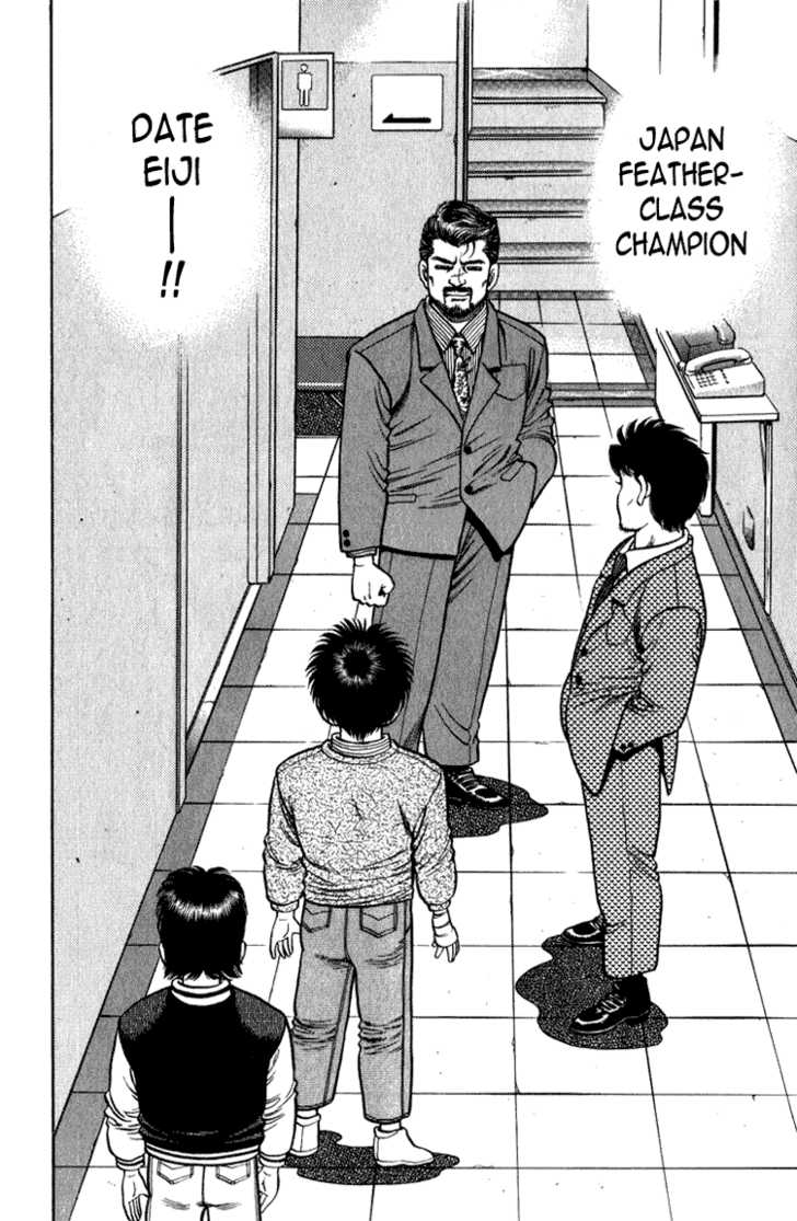 Hajime no Ippo Vol.13 Chapter 112 page 2