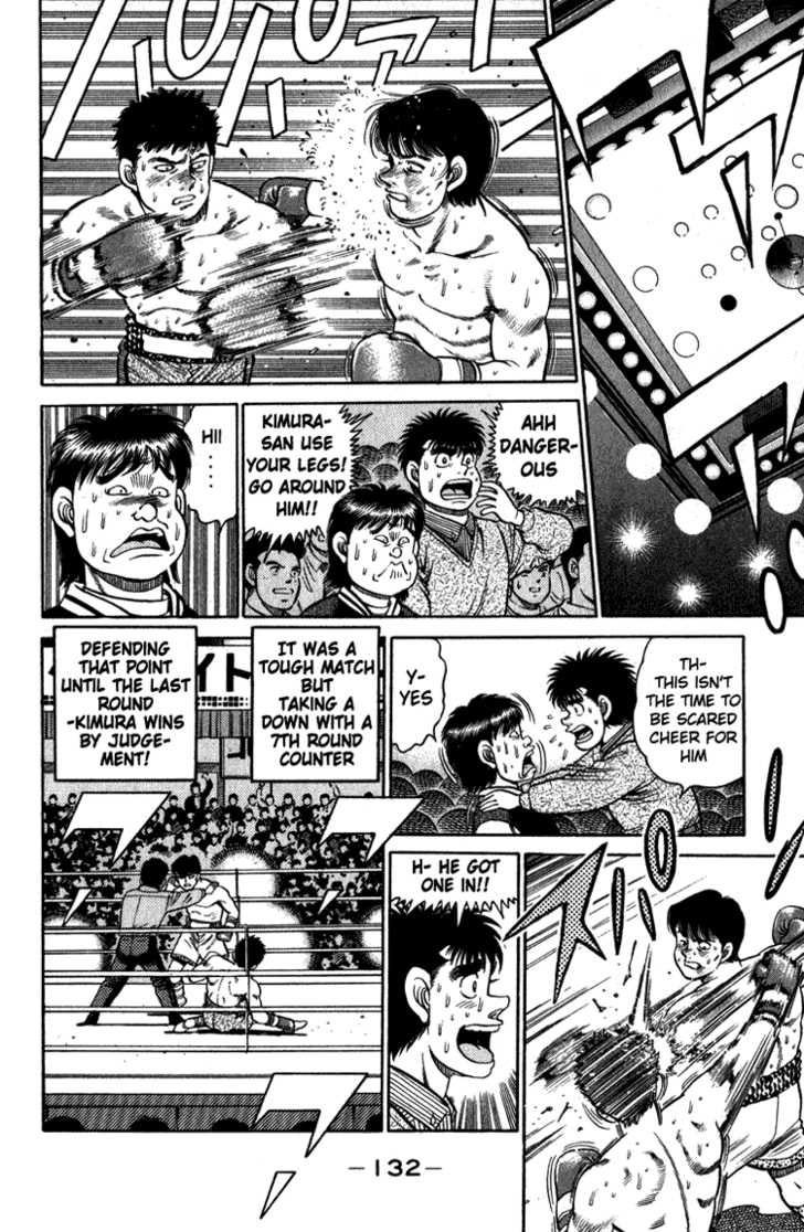 Hajime no Ippo Vol.13 Chapter 112 page 12