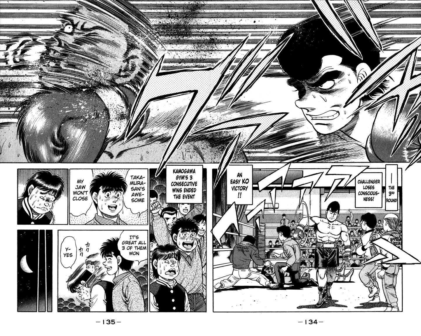 Hajime no Ippo Vol.13 Chapter 112 page 14