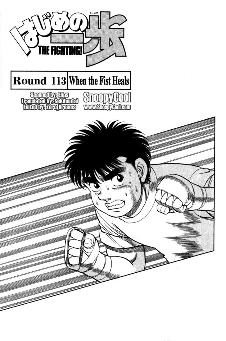 Hajime no Ippo Vol.13 Chapter 113 page 2