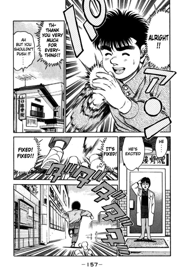 Hajime no Ippo Vol.13 Chapter 113 page 18