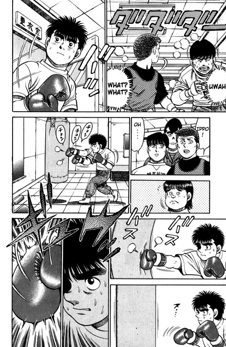 Hajime no Ippo Vol.13 Chapter 113 page 19