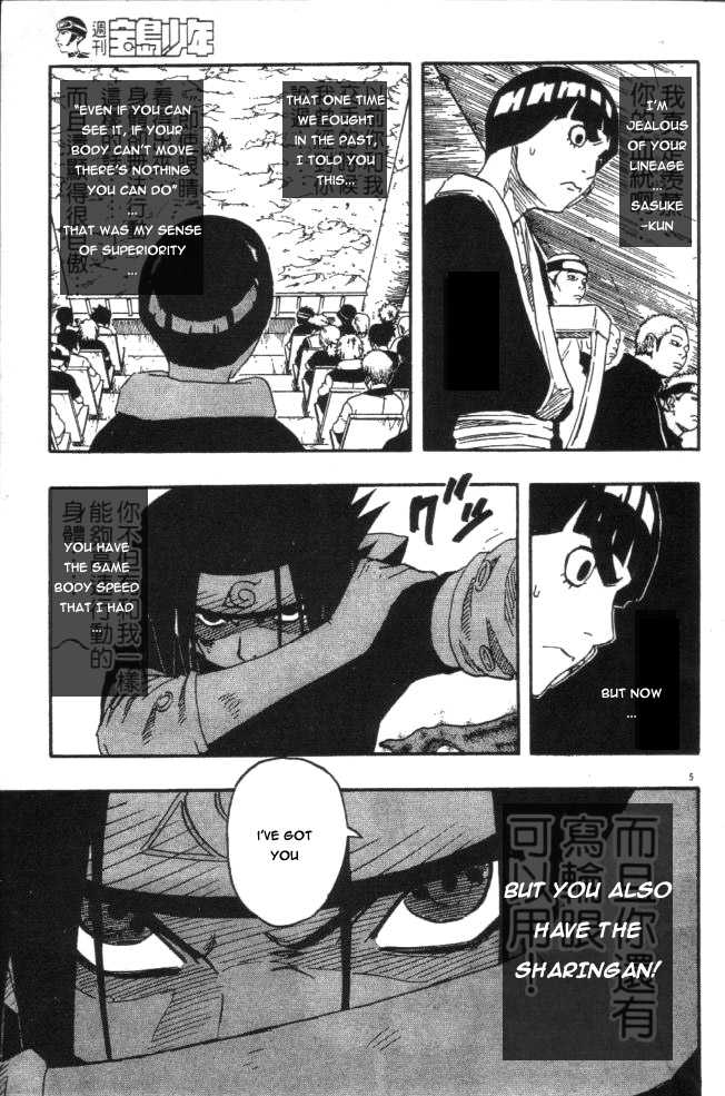 Naruto Vol.13 Chapter 114 page 5