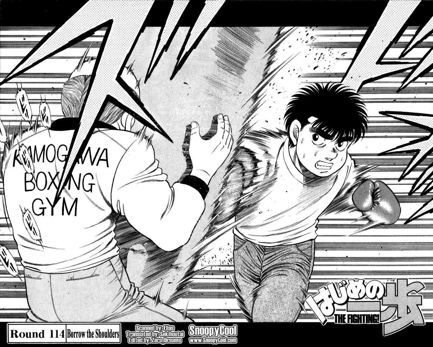 Hajime no Ippo Vol.13 Chapter 114 page 3