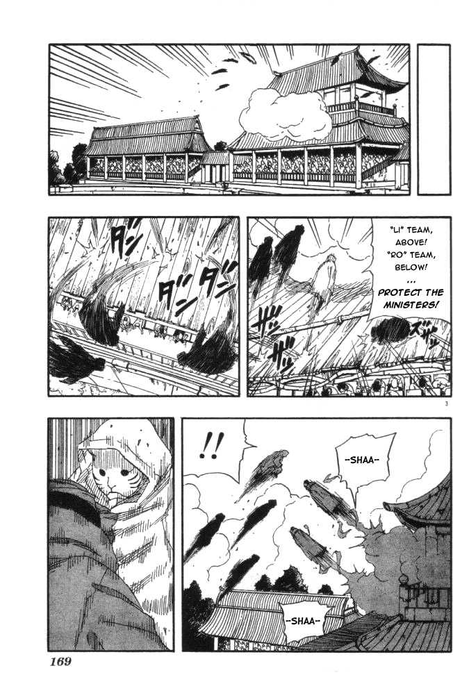 Naruto Vol.13 Chapter 115 page 4