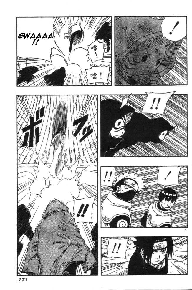 Naruto Vol.13 Chapter 115 page 6