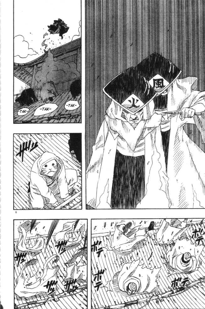 Naruto Vol.13 Chapter 115 page 7