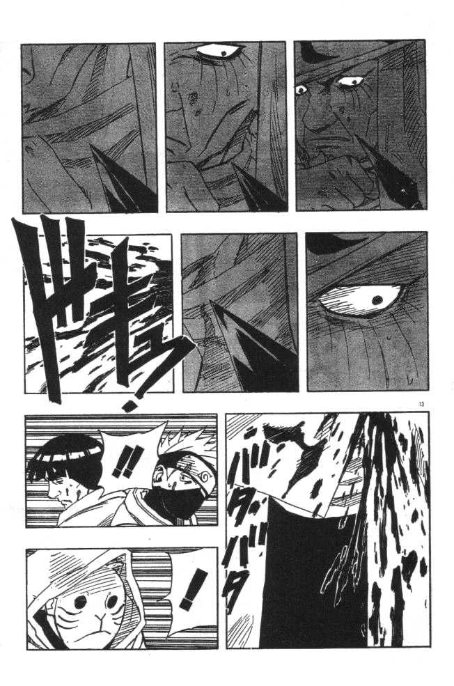 Naruto Vol.13 Chapter 116 page 13