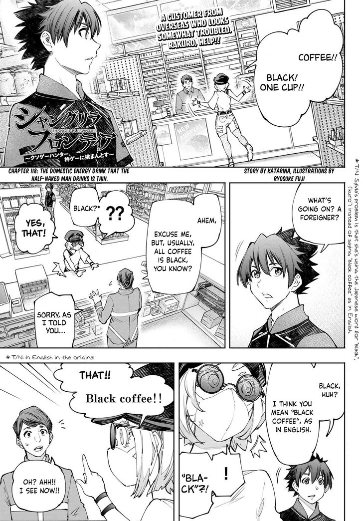 Shangri-La Frontier Vol.13 Chapter 118 page 1