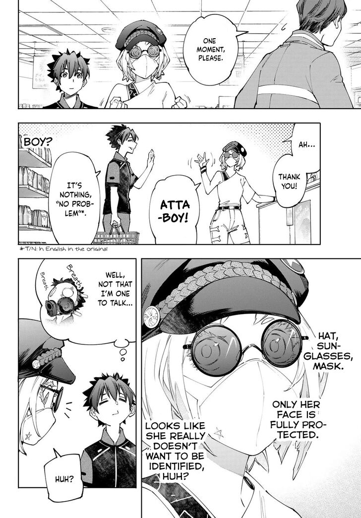 Shangri-La Frontier Vol.13 Chapter 118 page 2