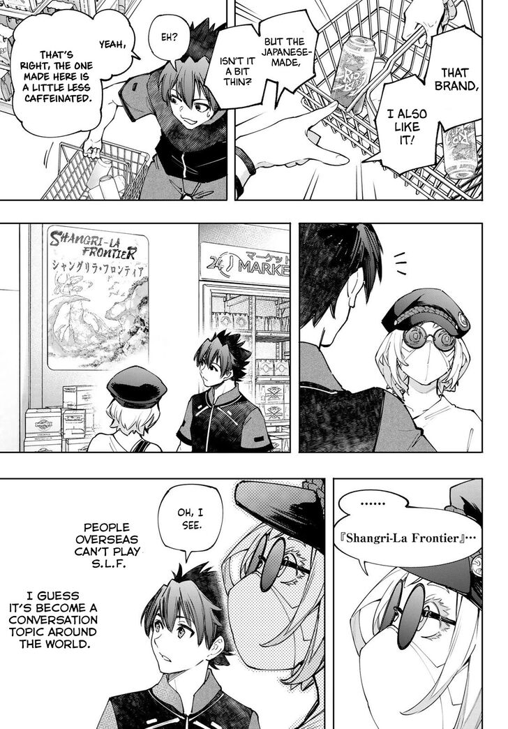 Shangri-La Frontier Vol.13 Chapter 118 page 3