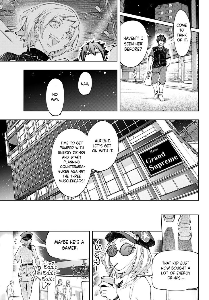Shangri-La Frontier Vol.13 Chapter 118 page 5